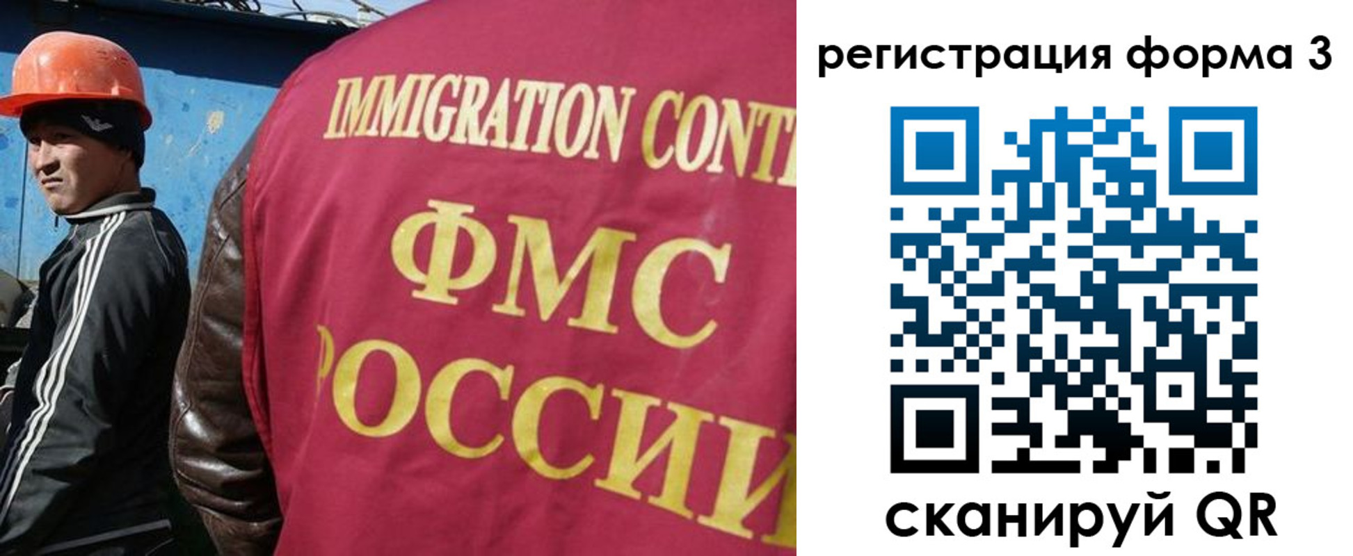 временная регистрация законно в Астраханской области