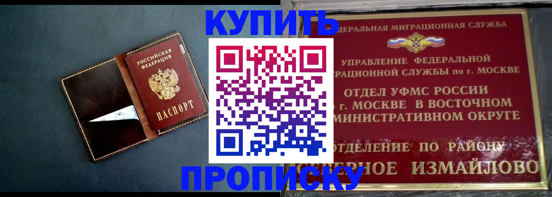 форма 3 в Астраханской области